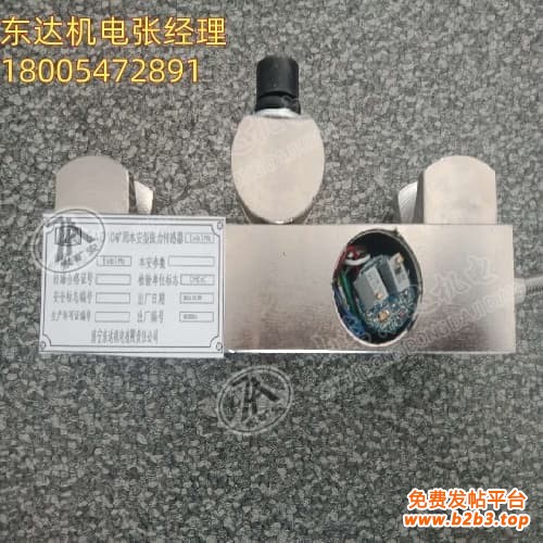 GAD10张力传感器1