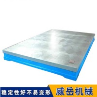 铸铁平台 精度高测量精准　大型实验平台　大厂家值得信赖