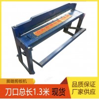 供应4米液压剪板机@衙前镇供应4米液压剪板机@供应4米液压剪板机质感舒适