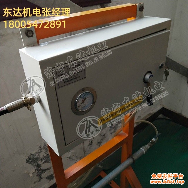 气控箱5_1