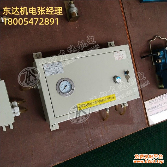 气控箱4_1
