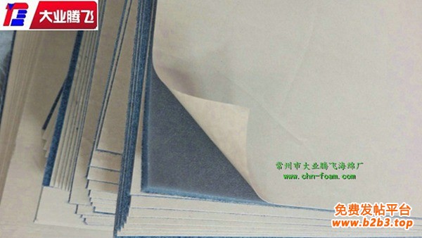 QG带胶011