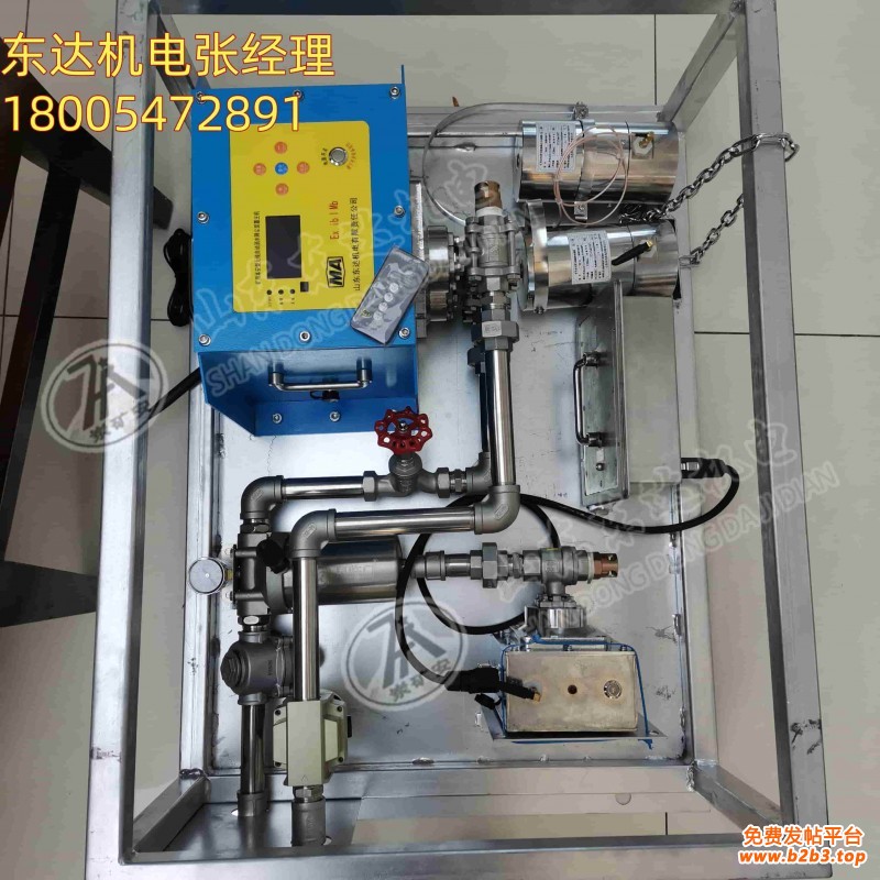 ZPW12无线洒水降尘装置12