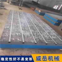 条形铸铁平台3米乘4米 承载能力好  横竖槽铸铁平台固定电机便捷   试验平台精准度高