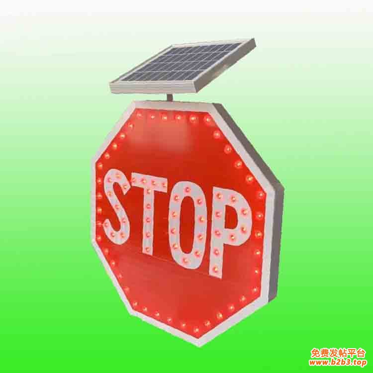 太阳能八角形标志牌