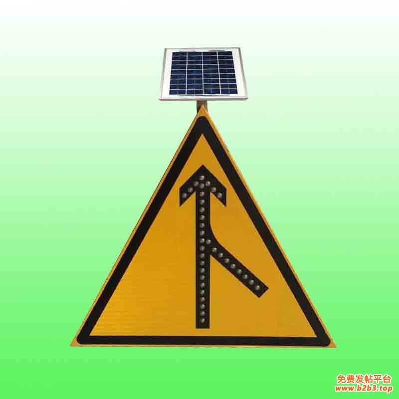太阳能合流警告标志