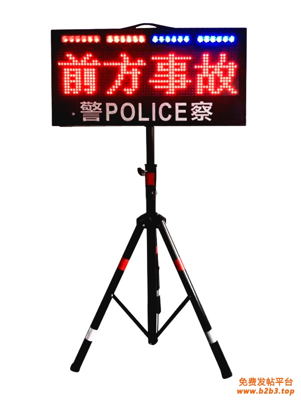 便携式led显示屏