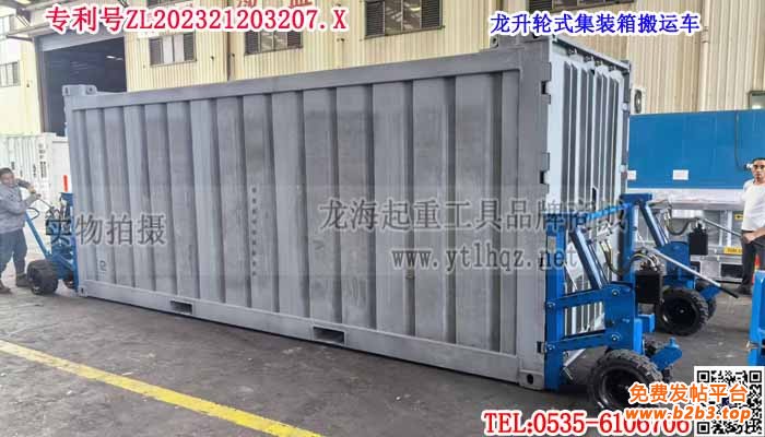 龙升轮式集装箱搬运系统单条大图