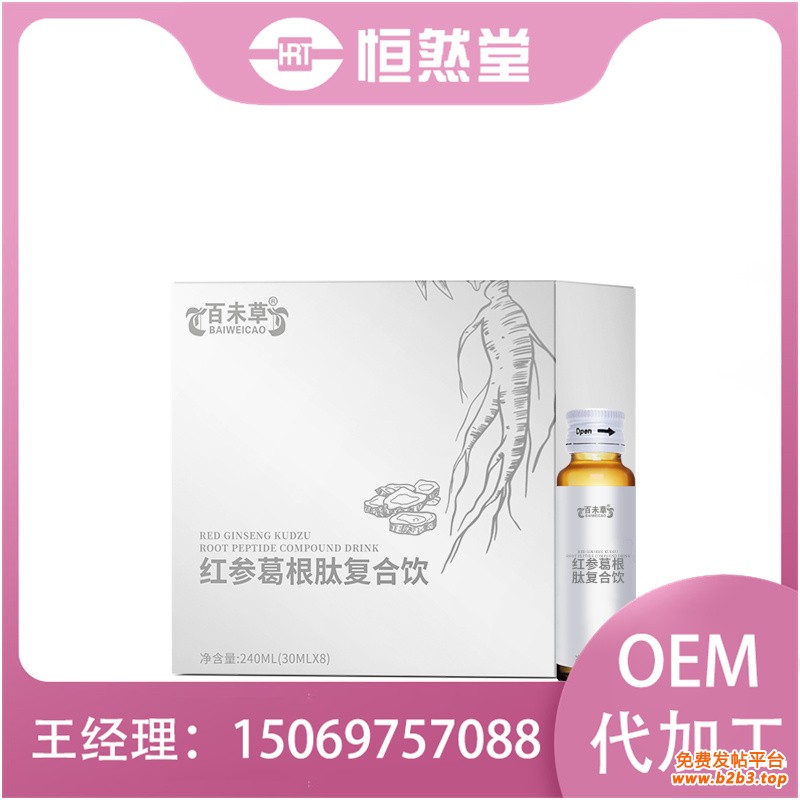 红参葛根肽复合饮