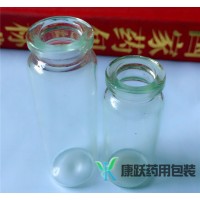 药用玻璃瓶 中性硼硅玻璃瓶 设计合理康跃