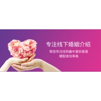 长沙找对象,就来「长沙蓝茉」——靠谱的本地交友