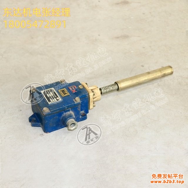 矿用跑偏传感器4