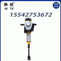 抚州鞍铁内燃冲击捣固镐NCD-50铁路养路器材机械维护