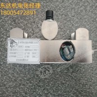 GAD10矿用本安型张力传感器 监测输送机皮带张力