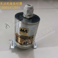 BQH12（A）矿用本安型编码器 煤矿井下给 PLC 采集信号