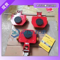 JKB14G万向搬运地坦克,JUNG万向搬运地坦克现货