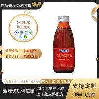 人参维生素饮品运动营养食品-耐力男性特膳饮品外贸电商灵活定制
