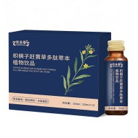 枳椇子赶黄草多肽草本植物饮品OEM贴牌代工 药食同源生产厂家