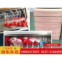 ZYJ（A）M8矿用压风供水一体自救装置 8人用施救装置