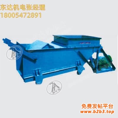 往复式给煤机212