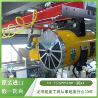 KHC气动平衡器上下悬浮400mm,全行程3米漂浮操作