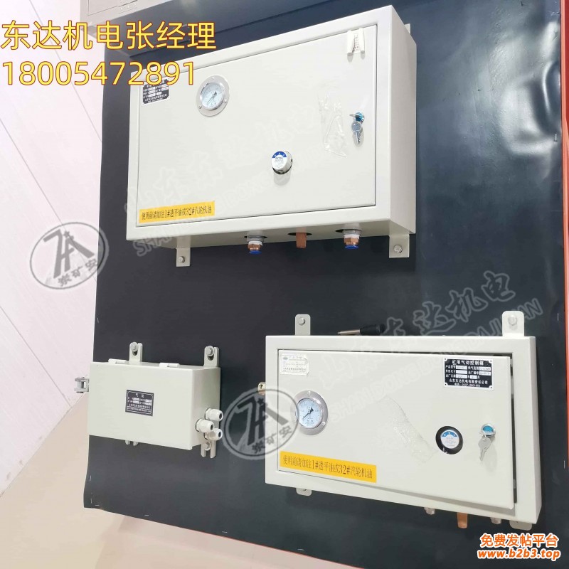 气控箱 (3)