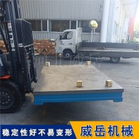 垫铁检验铸铁工作台  2000*3000   检验划线测量工作台 售后永久
