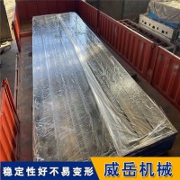 抗变形铸铁平台 8米*9米 坚固 耐用 试验平台检验精准