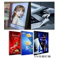 西安卡布灯箱定做 西安无边卡布灯箱，西安UV软膜灯箱,超薄灯箱,点餐灯箱定制
