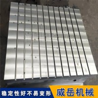 横竖槽铸铁平台平面度高电机试验平台1级精度划线平台2米乘4米