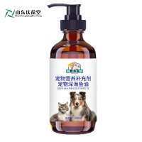 宠物深海鱼油OEM贴牌代工厂家定制按压式泵头宠物营养补充剂