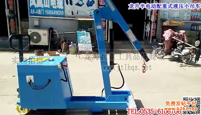 龙升半电动配重式液压小吊车单条大图