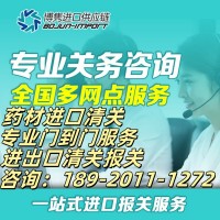 深圳清关公司