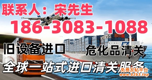 进口报关照片_副本