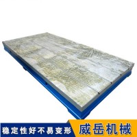 焊接检验铸铁平台 永久质保 售后有保障 焊接用平台