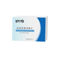 私密抑菌泡腾片清洁抑菌女性私密发货生产厂家庆葆堂