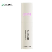 抑菌喷雾多种植物精粹日常护理私密发货贴牌代加工生产山东庆葆堂