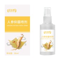 百未草人参抑菌喷剂清洁抑菌脚部足部护理消字号贴牌代加工