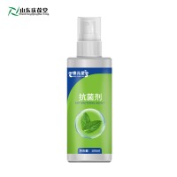 康元星抗菌剂外用喷剂皮肤抑菌OEM消字号厂家代工批发