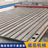 铸铁平台 　Ｔ型槽铸铁平台开槽打孔　　高精度 24小时发货 可定制现货直发
