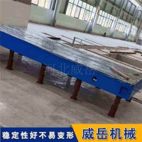 铸铁平台　 检测划线焊接铸铁实验工作台 　免加工费定制