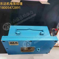 KDW127/12(A)矿用隔爆兼本安型直流稳压电源 过压、过流、短路保护