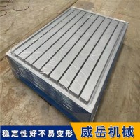 T型槽铸铁平台  划线测量 人工研磨 铸铁平台按需定制送货上门