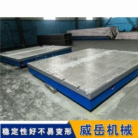 铸铁平台  耐磨耐腐蚀 人工研磨 铸铁实验平台精度高全国包邮发货