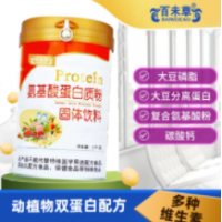 氨基酸蛋白质粉固体饮料OEM贴牌代加工山东庆葆堂