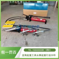 日本EAGLE JACK楔形千斤顶龙海起重代理提供授权证