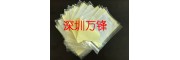 日本光阳社抛光布 神奇布 保亮美 抹光布 抛光布 刮痕修复布
