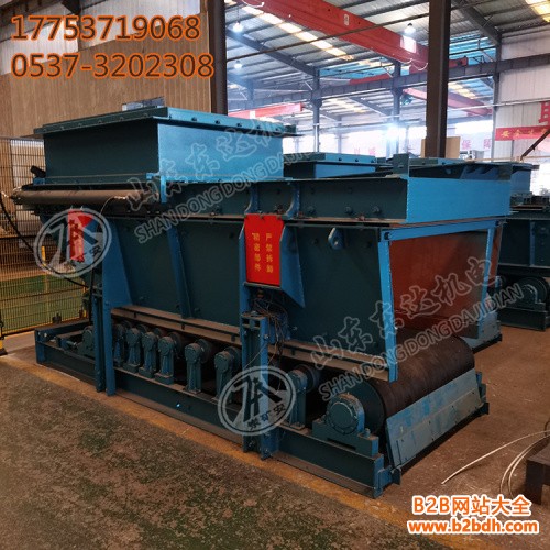 称重带式给料机