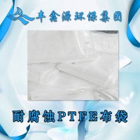 PTFE滤袋