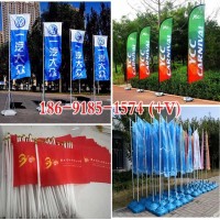 西安5米注水旗租赁 西安道旗 彩旗租售 导游旗 手摇旗 工地彩旗 西安桁架喷绘租赁 西安广告制作公司